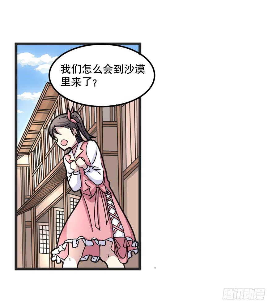 002-智能手机？8