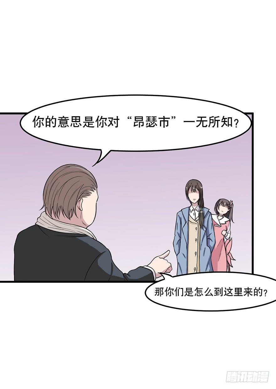 009-“蓝夜”的主人39