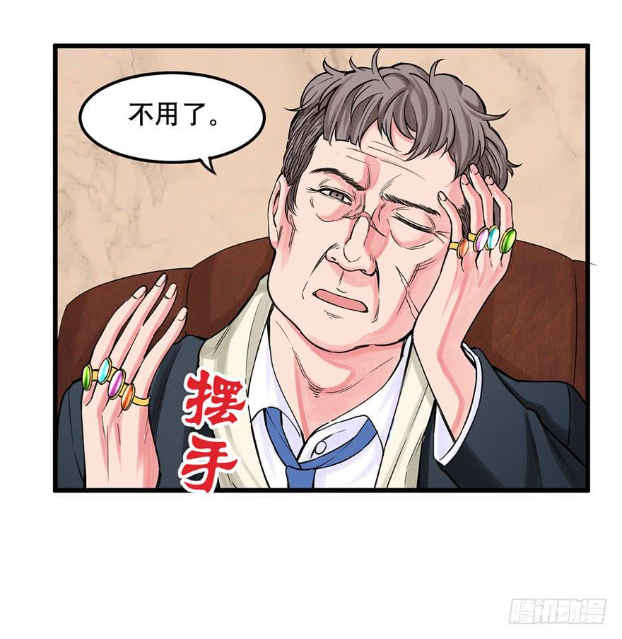 019-七大罪20