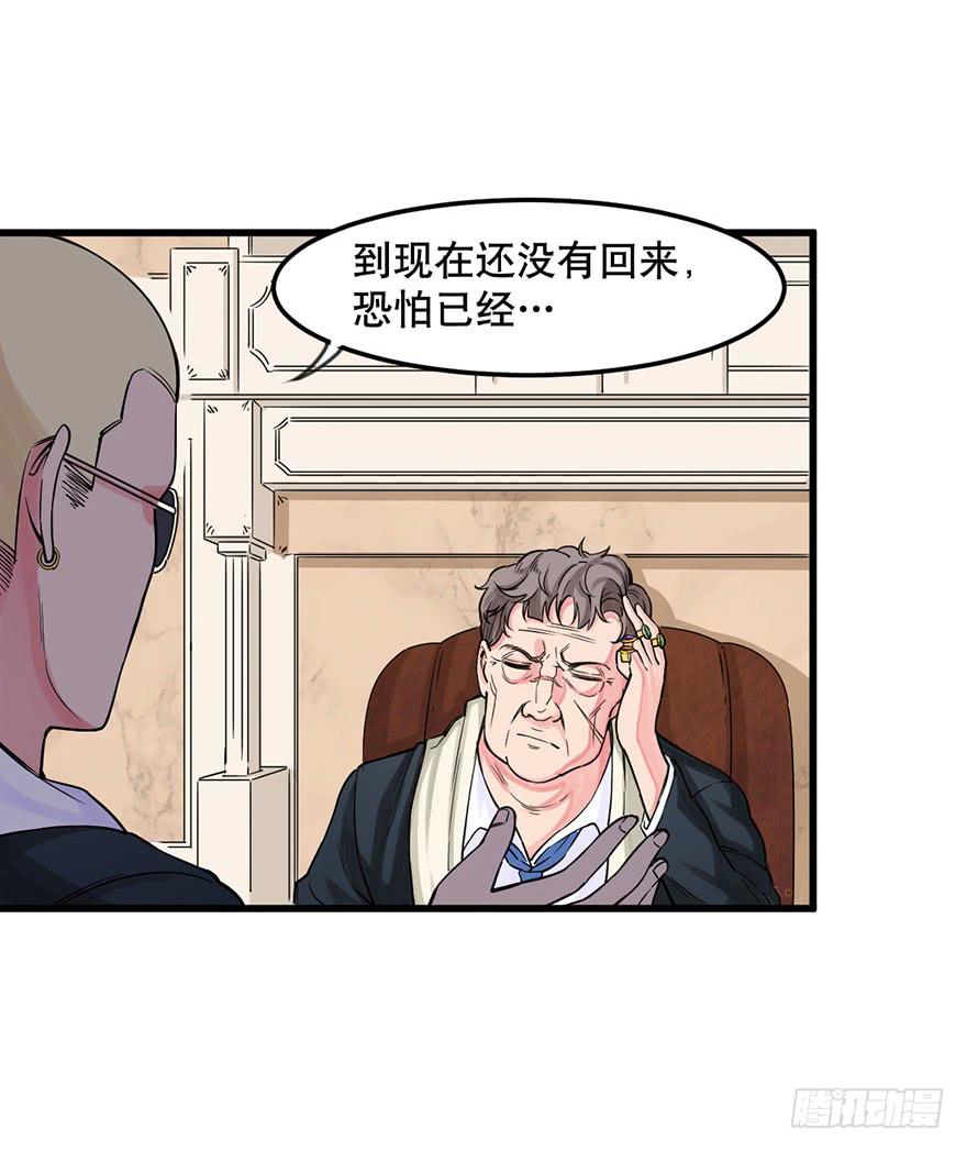 019-七大罪24