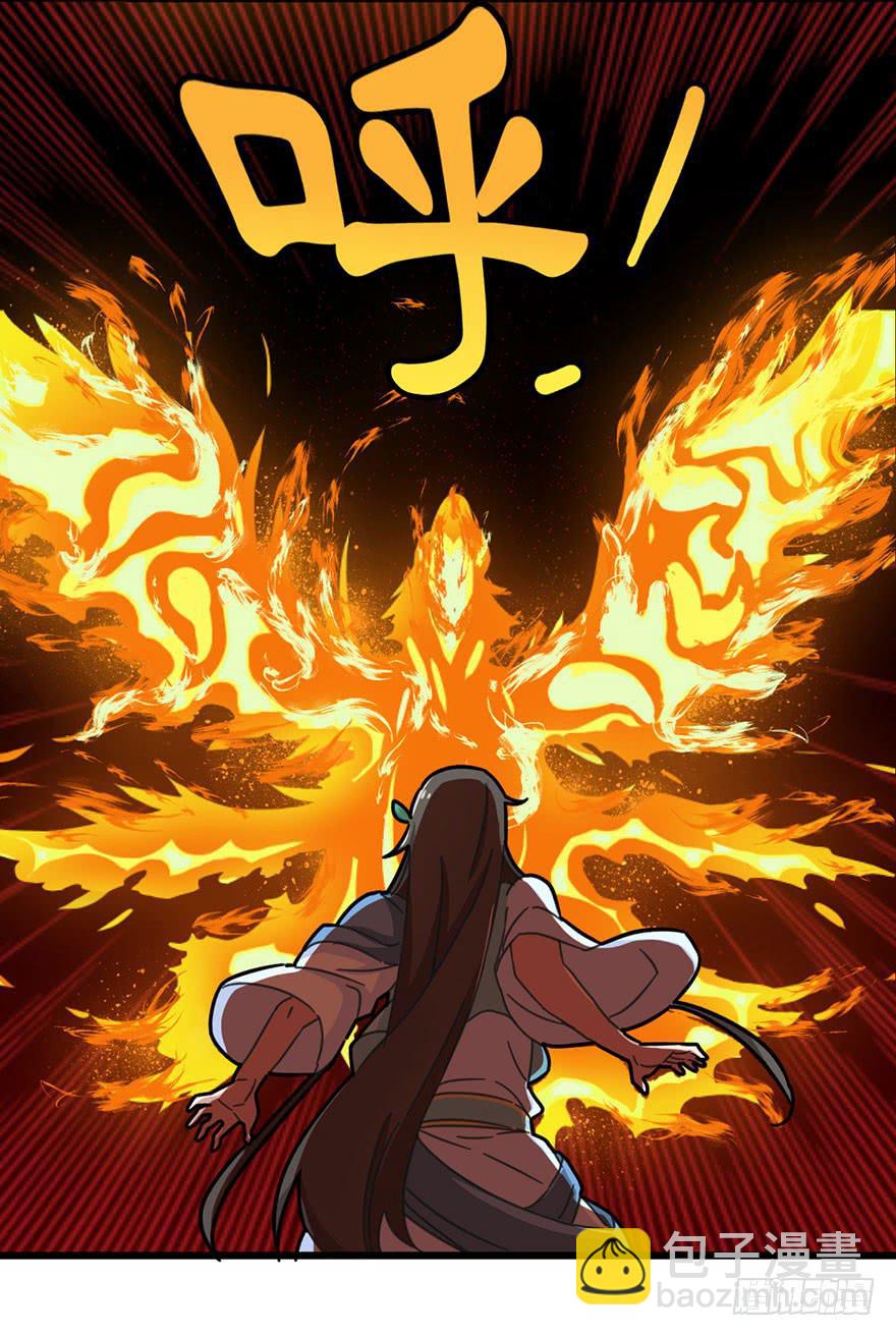 序章33