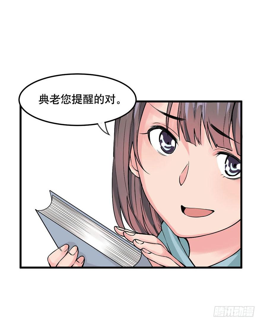 019-七大罪7