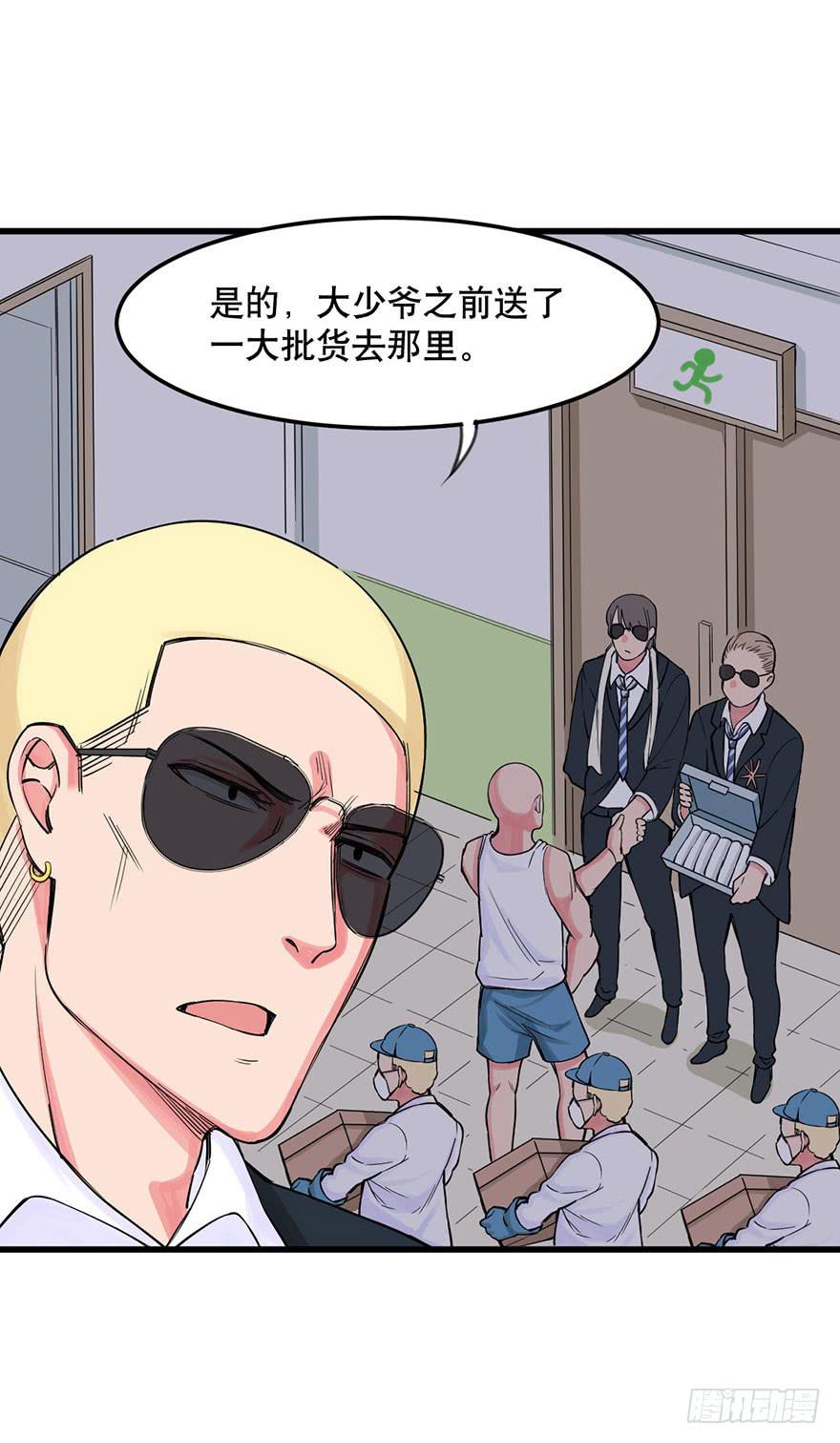 019-七大罪23