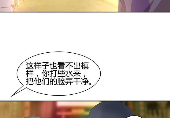 第13话 呼之欲出的真相11