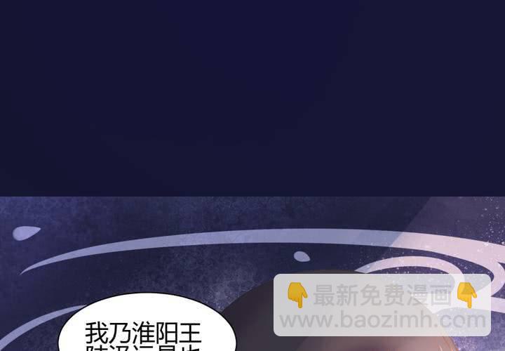 第3话 盗墓小鲜肉50