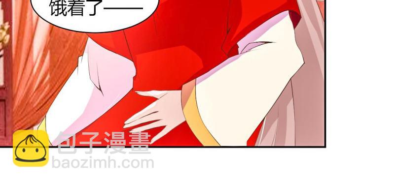 春节特别篇 我们成亲啦~30