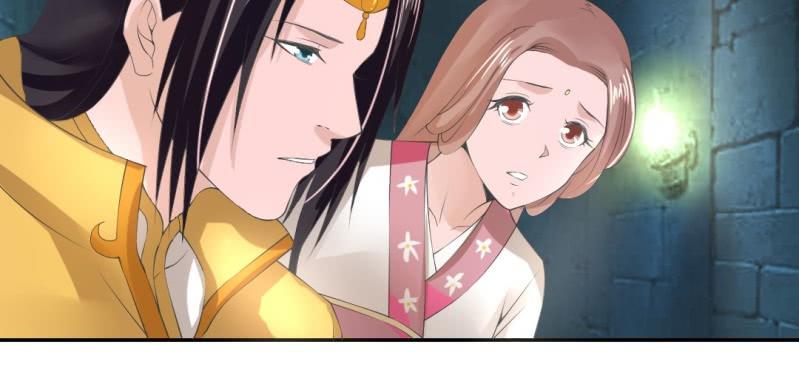 第17话 王爷的泪62