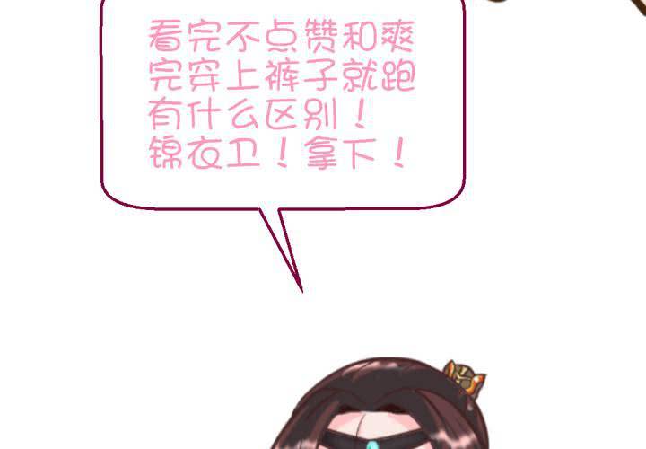 第13话 呼之欲出的真相67