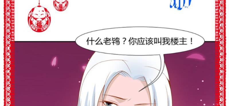 情人节福利41