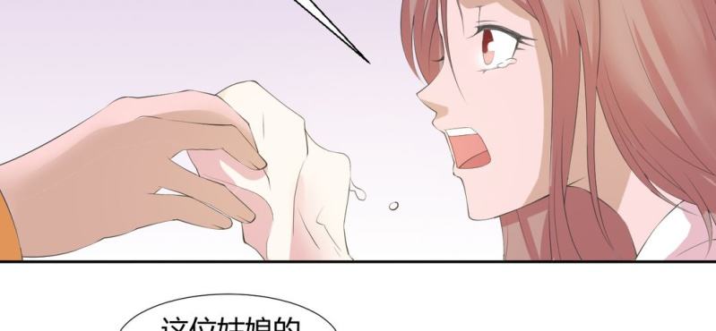 第23话 沈晚杀人了32