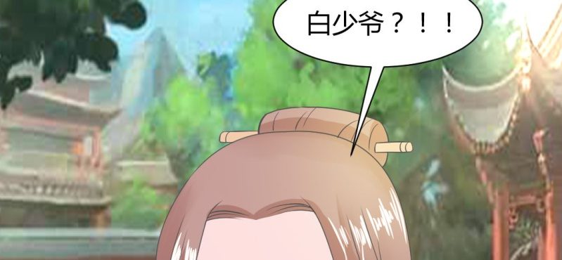 第18话 又见青梅竹马81