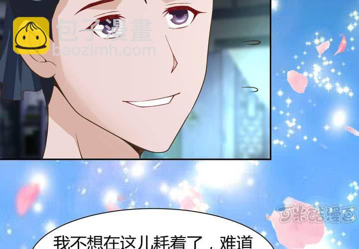 第14话 水落石出16