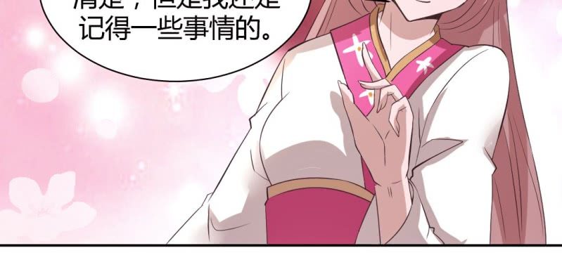 第20话 太子现身43