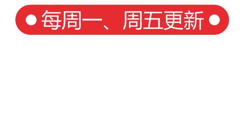 第21话 沈晚退出61