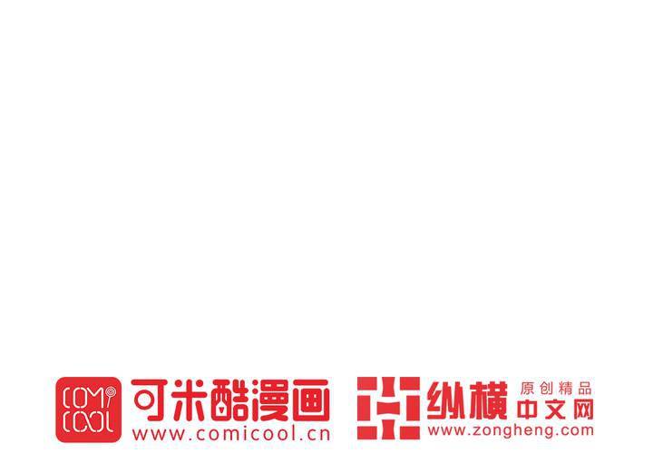 第3话 盗墓小鲜肉82