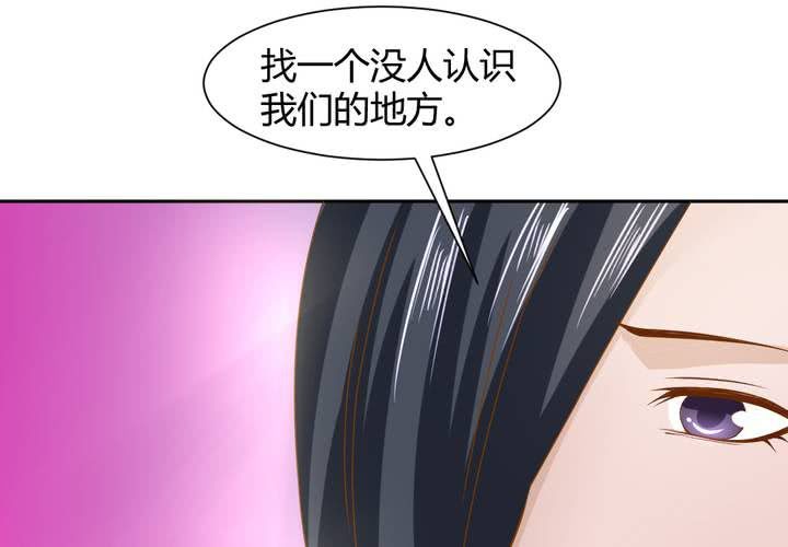第14话 水落石出29