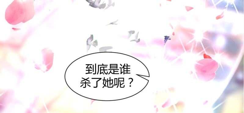第18话 又见青梅竹马24