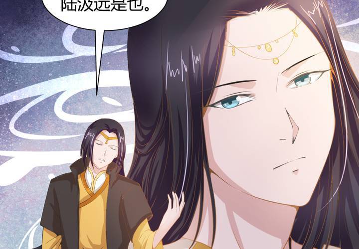 第3话 盗墓小鲜肉51