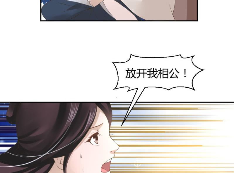 第15话 永绝后患35