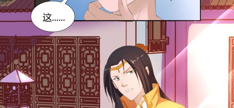 第23话 沈晚杀人了47