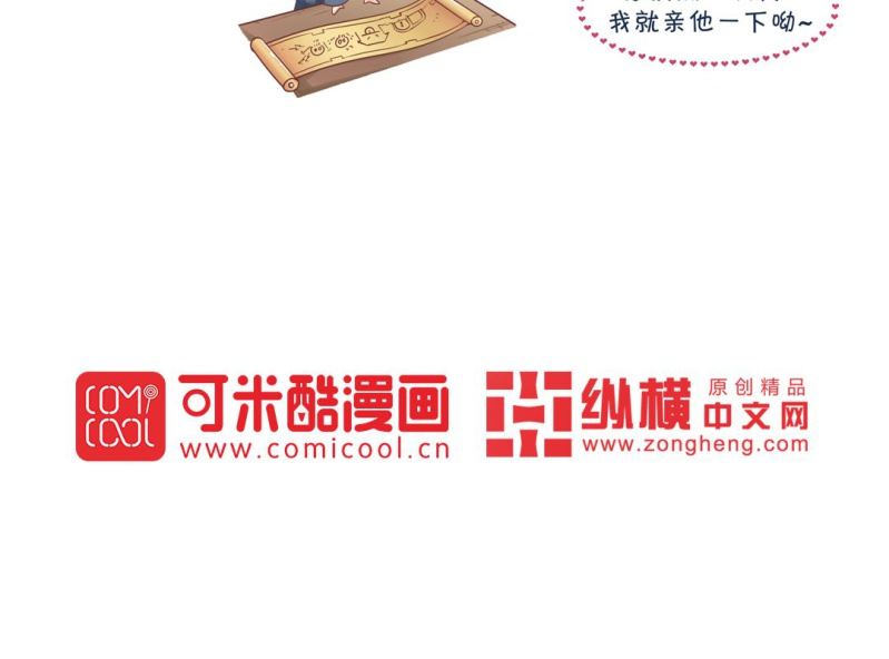 第15话 永绝后患63