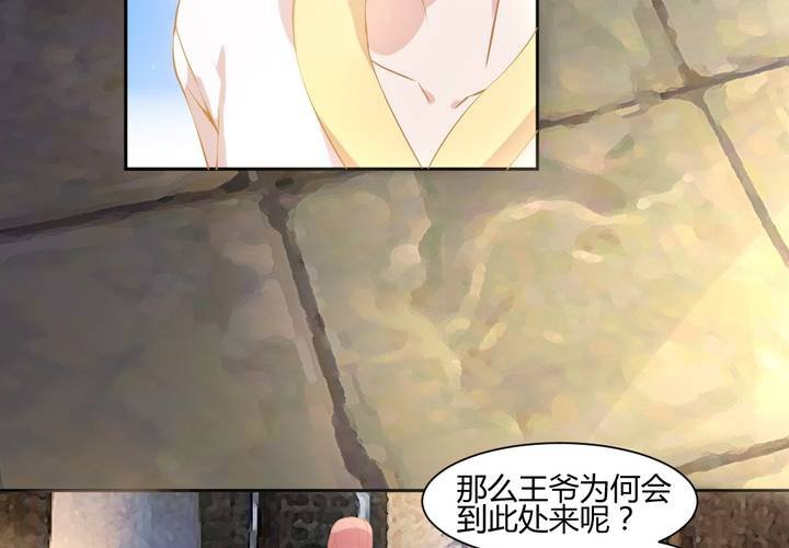 第3话 盗墓小鲜肉70