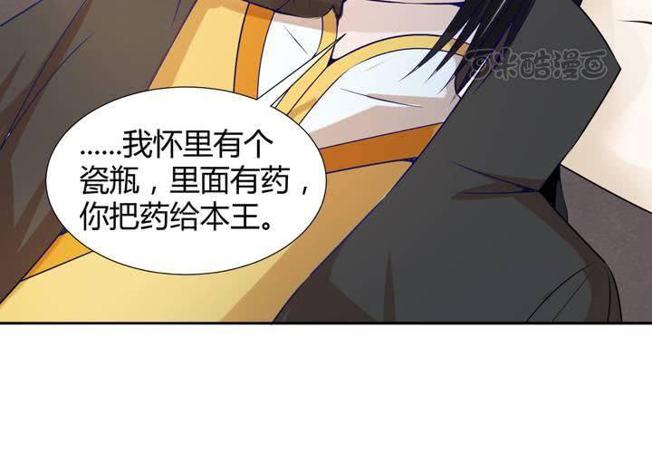 第3话 盗墓小鲜肉24