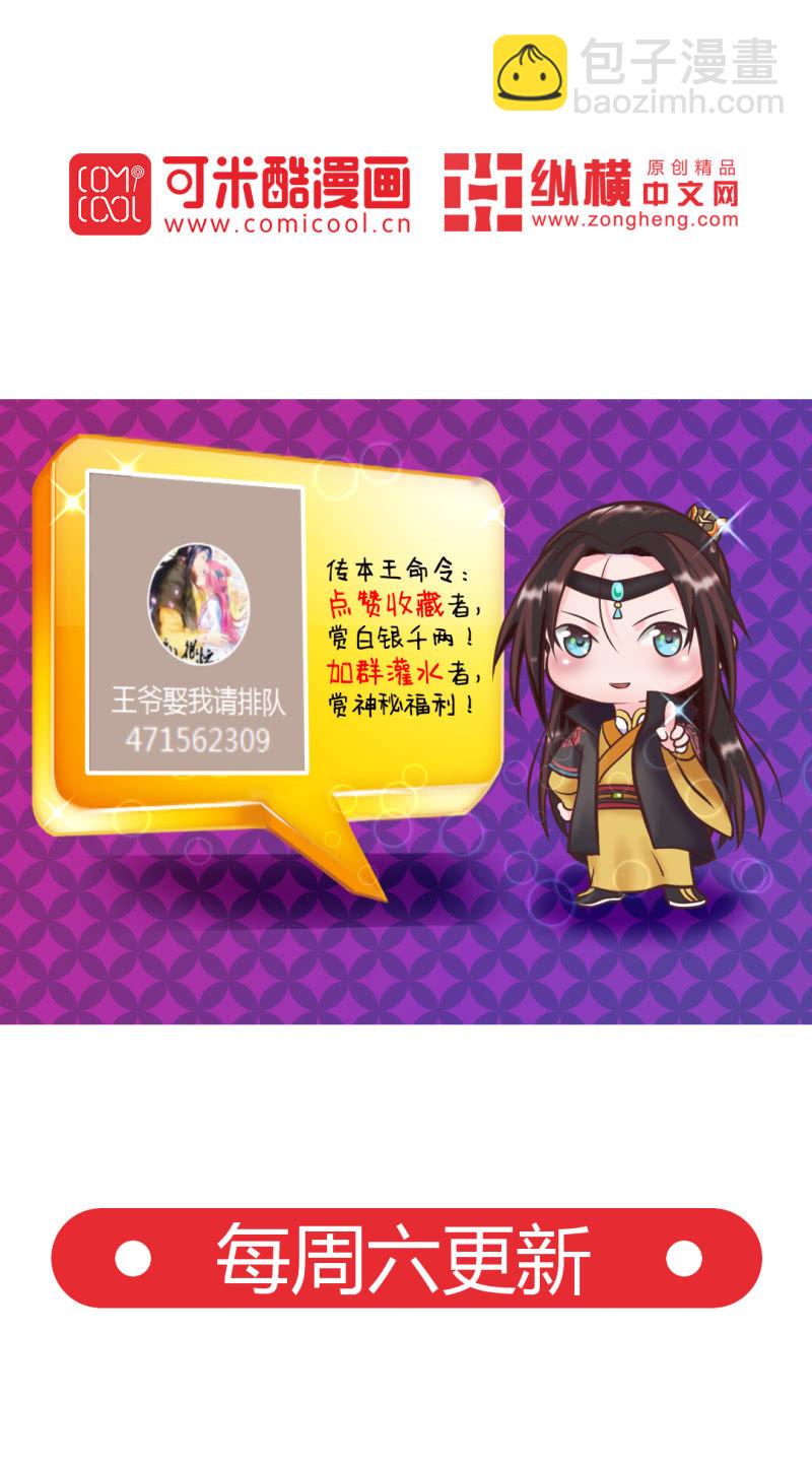 第11话 迷药变春药5