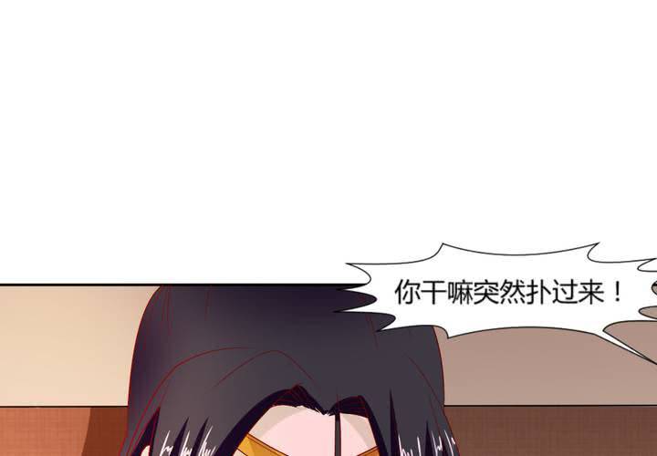 第6话 强吻傲娇王爷44