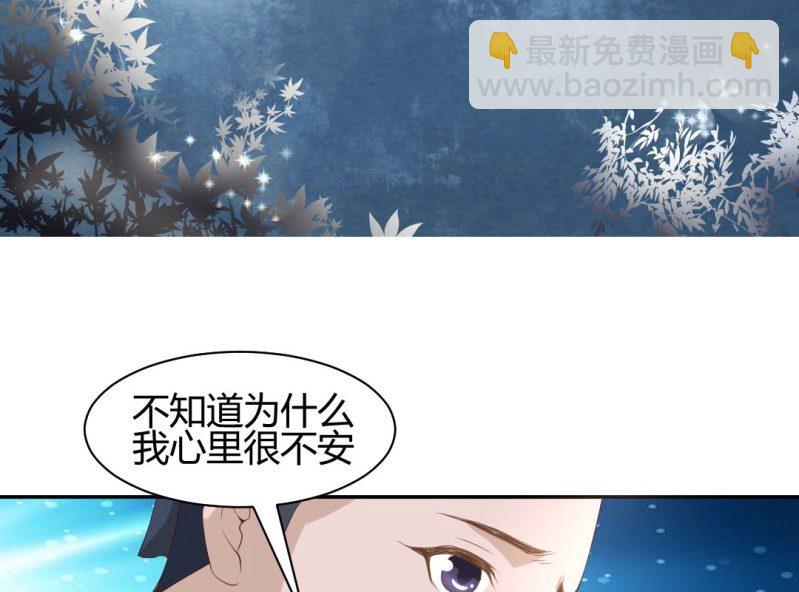 第15话 永绝后患17