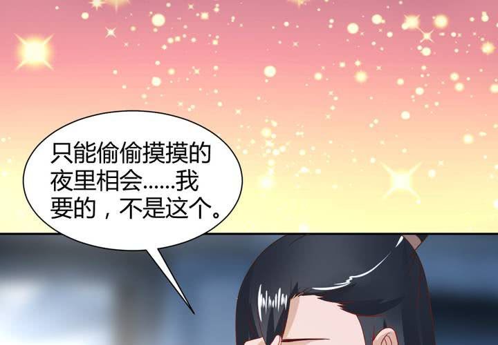 第14话 水落石出38
