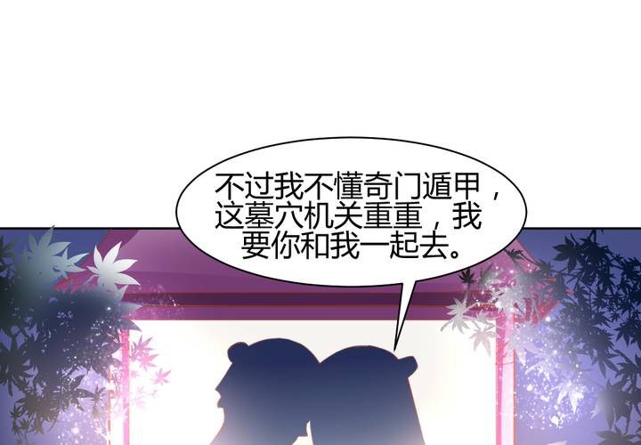 第13话 呼之欲出的真相65