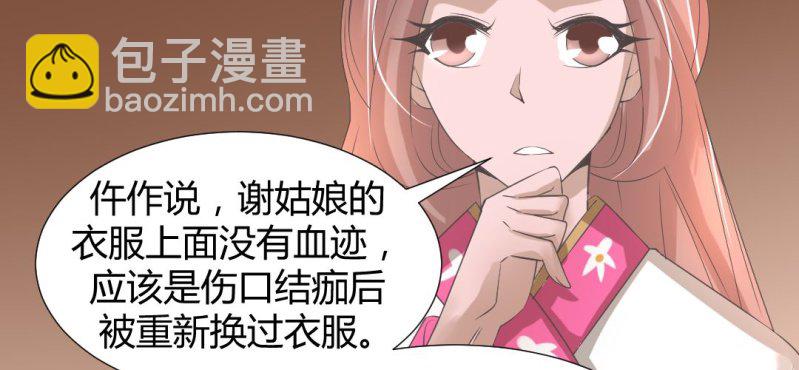 第21话 沈晚退出16