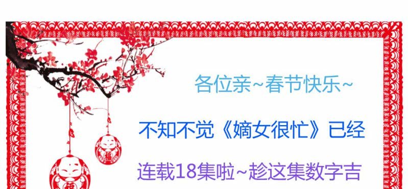 情人节福利4
