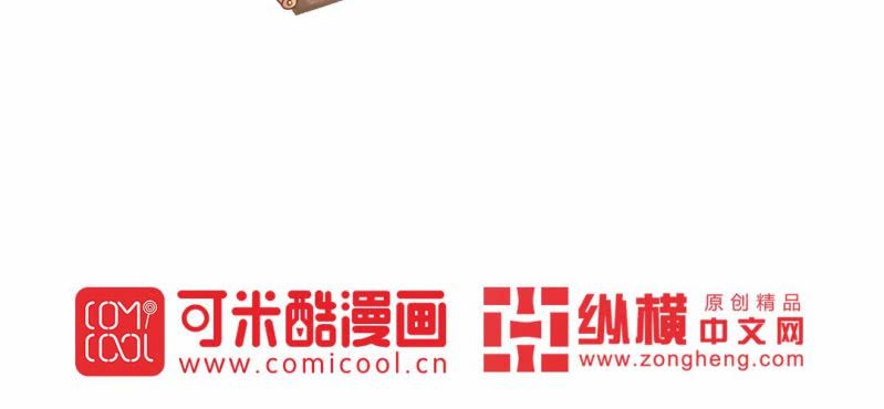 春节特别篇 我们成亲啦~59