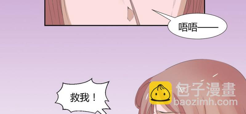 第23话 沈晚杀人了31