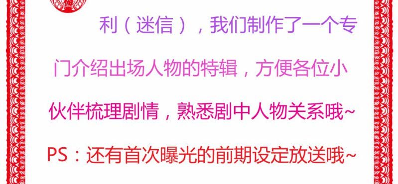 情人节福利5