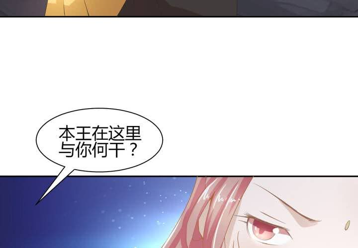 第3话 盗墓小鲜肉60