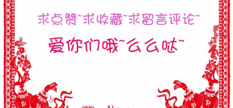 情人节福利103