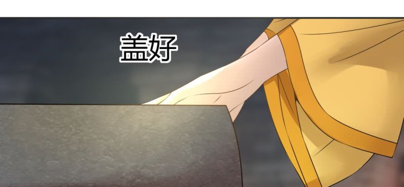 第16话 再探黄公墓55