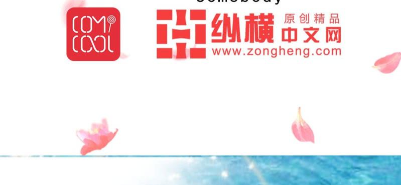 第16话 再探黄公墓3