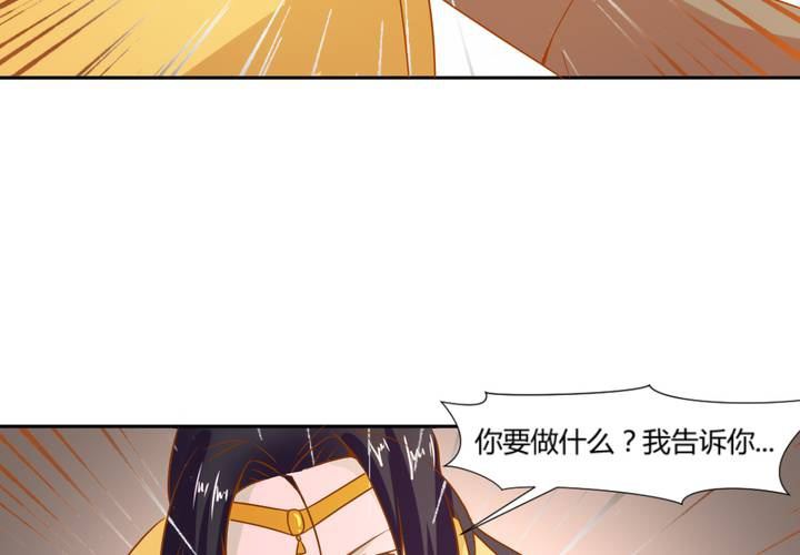 第6话 强吻傲娇王爷52
