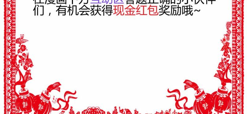 情人节福利69