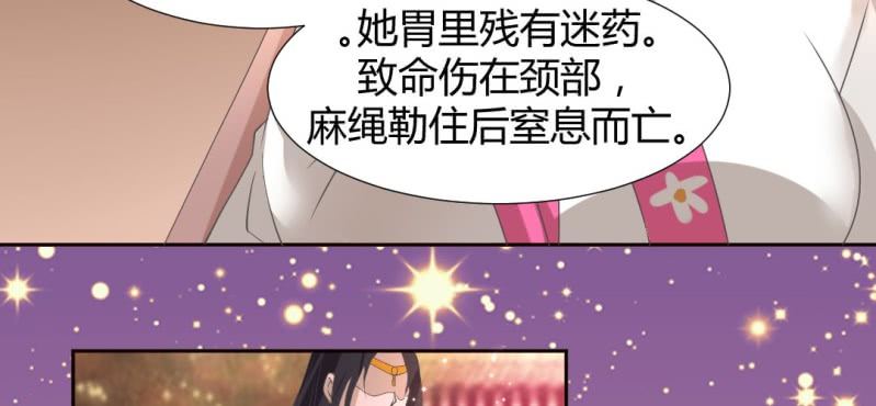 第21话 沈晚退出17