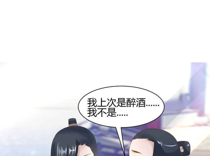 第15话 永绝后患32