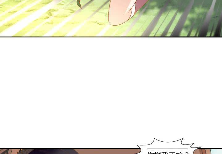 第5话 裸奔的姑娘61