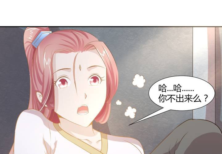 第3话 盗墓小鲜肉21