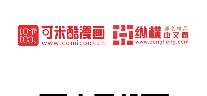 第22话 王爷去了怡红楼51