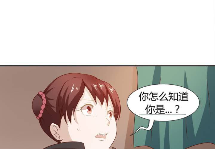 第6话 强吻傲娇王爷20