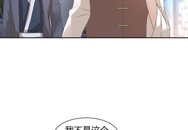 第14话 水落石出13